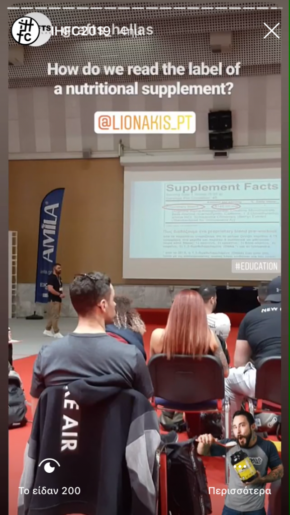 supplement workshop